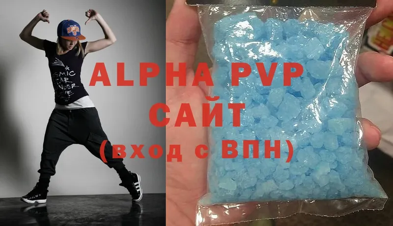 A PVP Соль  Долинск 