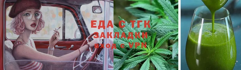 Cannafood конопля  цены   Долинск 