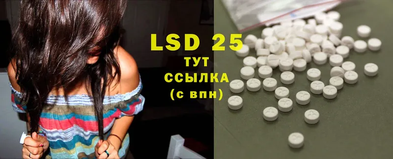 ЛСД экстази ecstasy  где можно купить   Долинск 